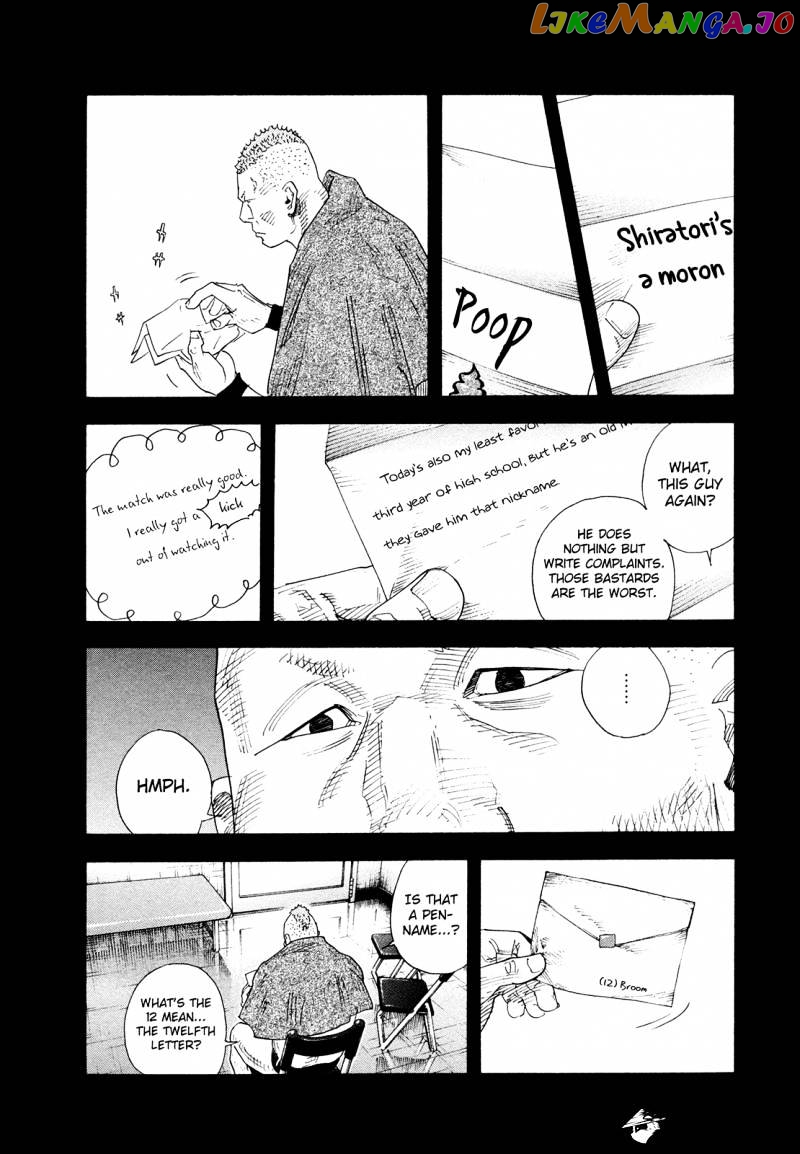 Real, Chapter 75 image 21